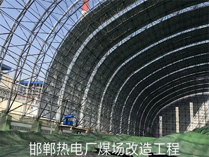 灌南热电厂煤场改造工程